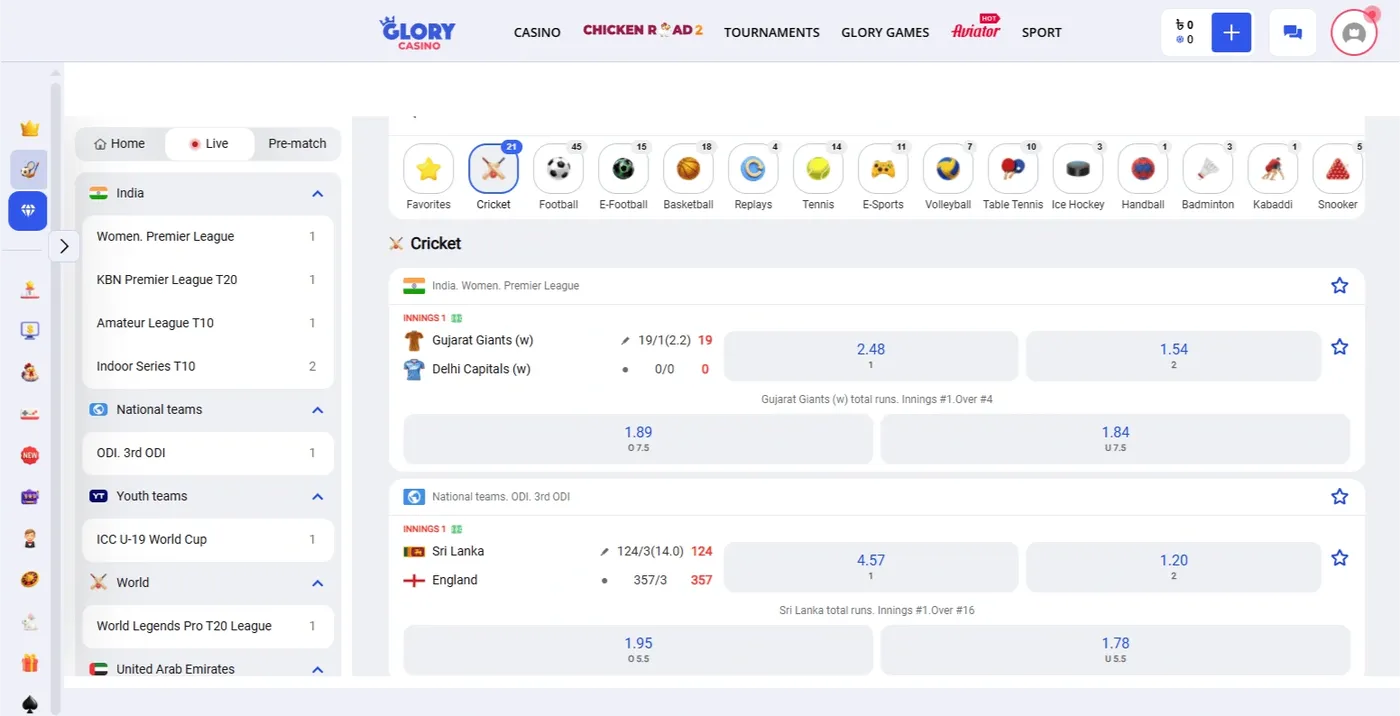 Virtual Sports and Betting Section